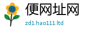 2025新澳门免费传真及2025新澳门2025免费原料